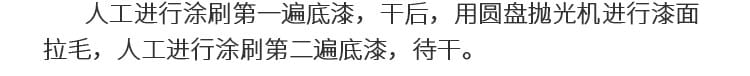 籃球場(chǎng)運(yùn)動(dòng)地板翻新