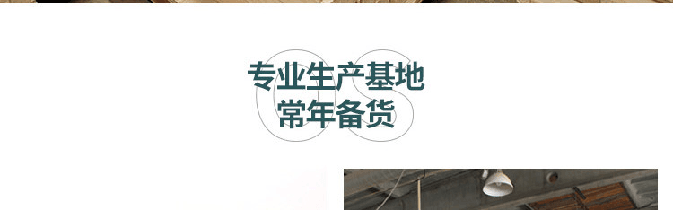 籃球場(chǎng)木地板生產(chǎn)廠家