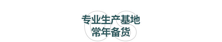 籃球場木地板龍骨標(biāo)準(zhǔn)特點