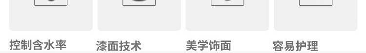 環(huán)?；@球場(chǎng)實(shí)木地板品牌