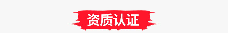 環(huán)?；@球場(chǎng)體育木地板品牌