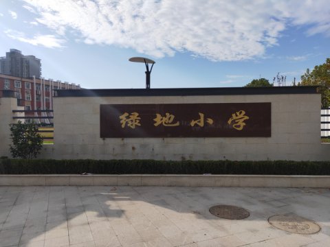 上海豐莊西路綠地小學(xué)舞臺木地板施工